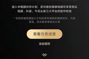 ?Woj都惊到了！活塞终结28连败 Woj还特意发了个推